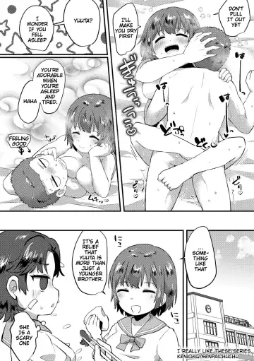 [Hagane Type] Fuji ♀ ga Otouto to Ecchi suru Manga | Fuuji and his Younger Brother Manga Fhentai.net - Page 9