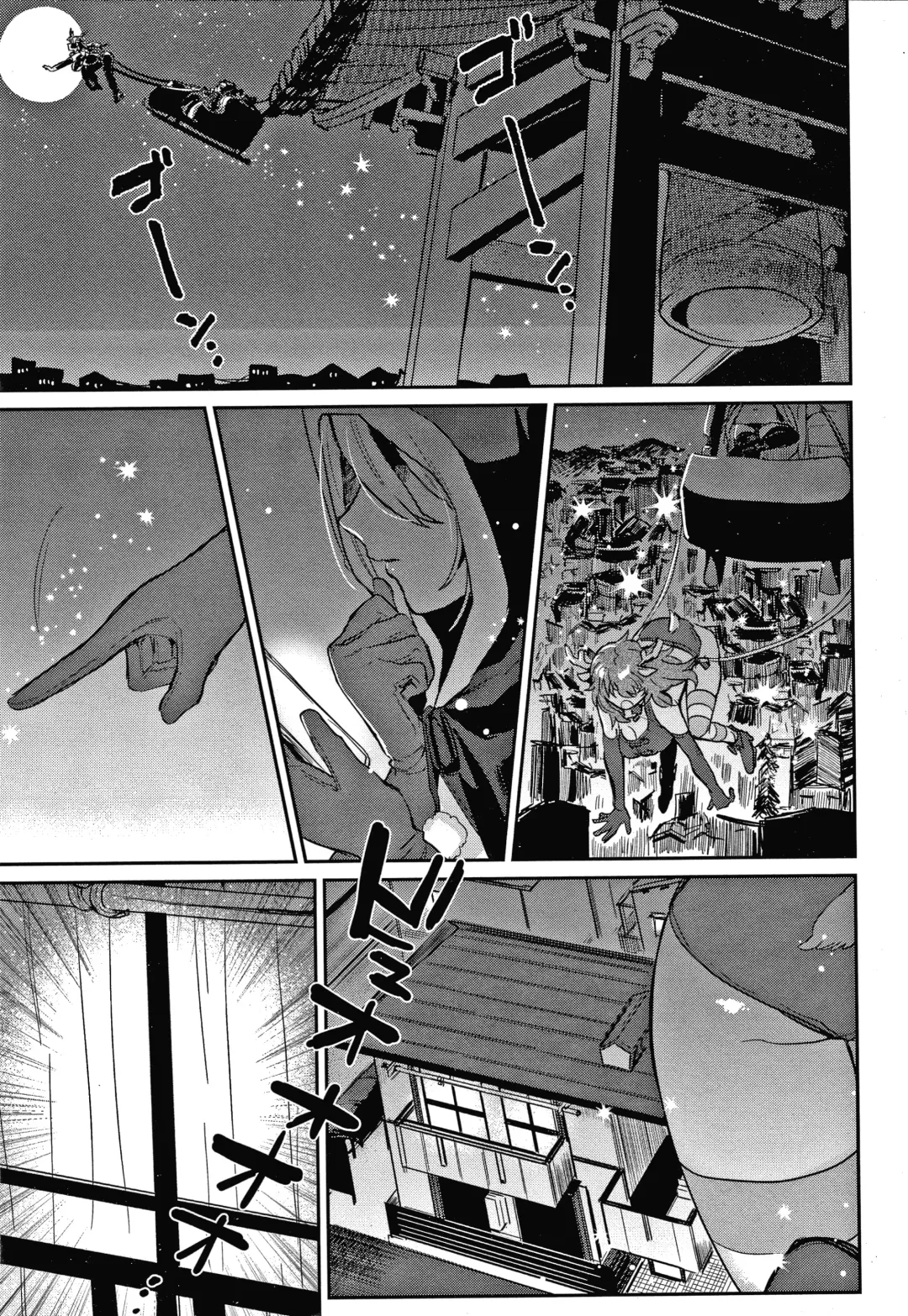 [Toyama Jigoku] Eccentric Love Fhentai - Page 174