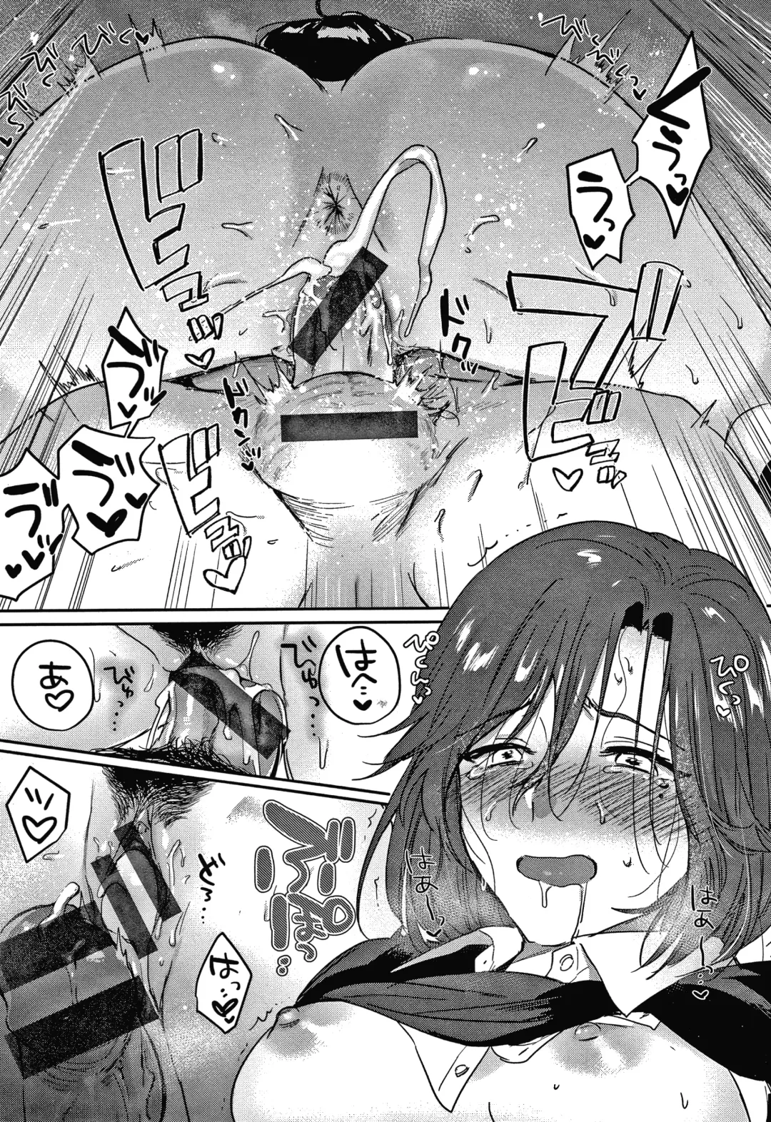 [Toyama Jigoku] Eccentric Love Fhentai - Page 74