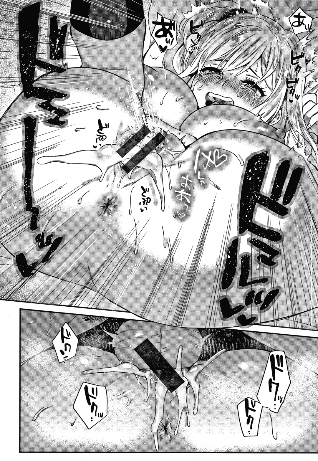 [Toyama Jigoku] Eccentric Love Fhentai - Page 93