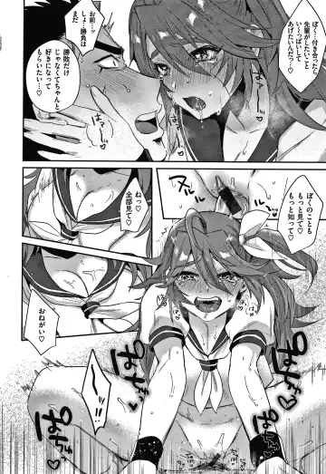 [Toyama Jigoku] Eccentric Love Fhentai - Page 111