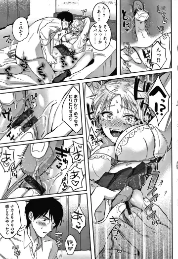 [Toyama Jigoku] Eccentric Love Fhentai - Page 124