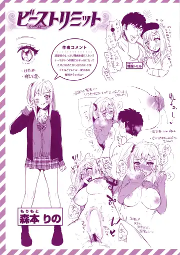 [Toyama Jigoku] Eccentric Love Fhentai - Page 198