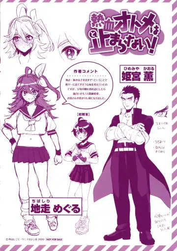 [Toyama Jigoku] Eccentric Love Fhentai - Page 199