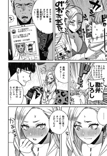 [Toyama Jigoku] Eccentric Love Fhentai - Page 27