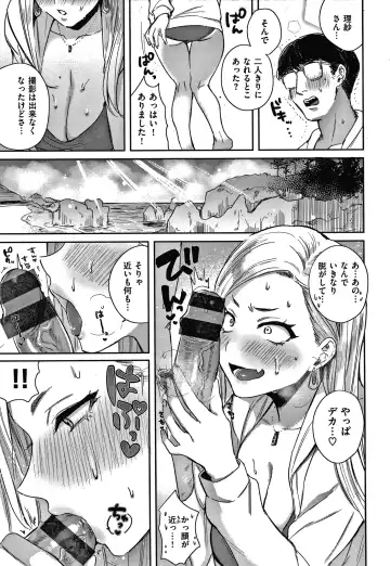 [Toyama Jigoku] Eccentric Love Fhentai - Page 28