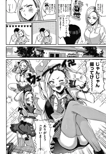 [Toyama Jigoku] Eccentric Love Fhentai - Page 5