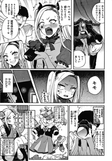 [Toyama Jigoku] Eccentric Love Fhentai - Page 6