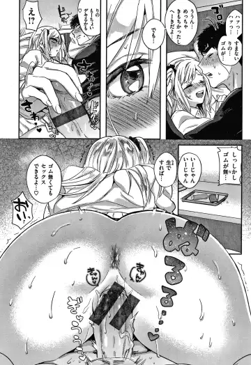 [Toyama Jigoku] Eccentric Love Fhentai - Page 89