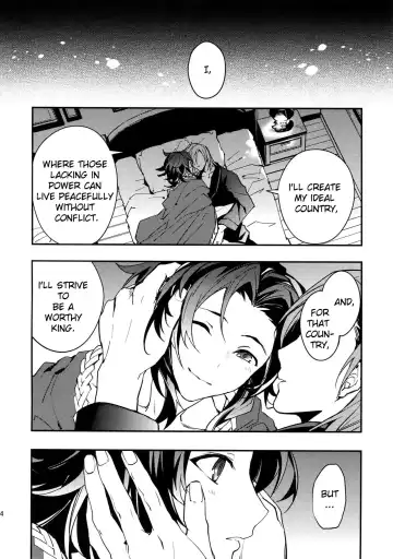 [Sumeshi] Ishin Denshin | Heart to Heart Fhentai.net - Page 23