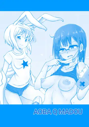 [Hakaba Yodomu] Futanaric Medical Socket | Futanari Medical Socket (decensored) Fhentai.net - Page 24