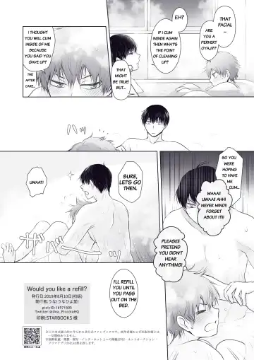 [Una] Would you like a Refill? Fhentai - Page 13