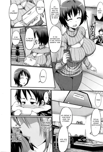 [Bu-chan] Itte wa ikenai Donut Ya-san Fhentai.net - Page 12