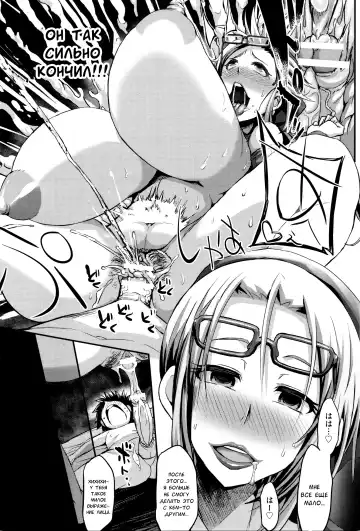 [Bu-chan] Itte wa ikenai Donut Ya-san Fhentai.net - Page 23