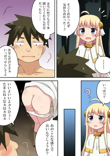 Isekai ni Tensei shita kara Nouryoku Tsukatte Ero Ero! Fhentai - Page 9
