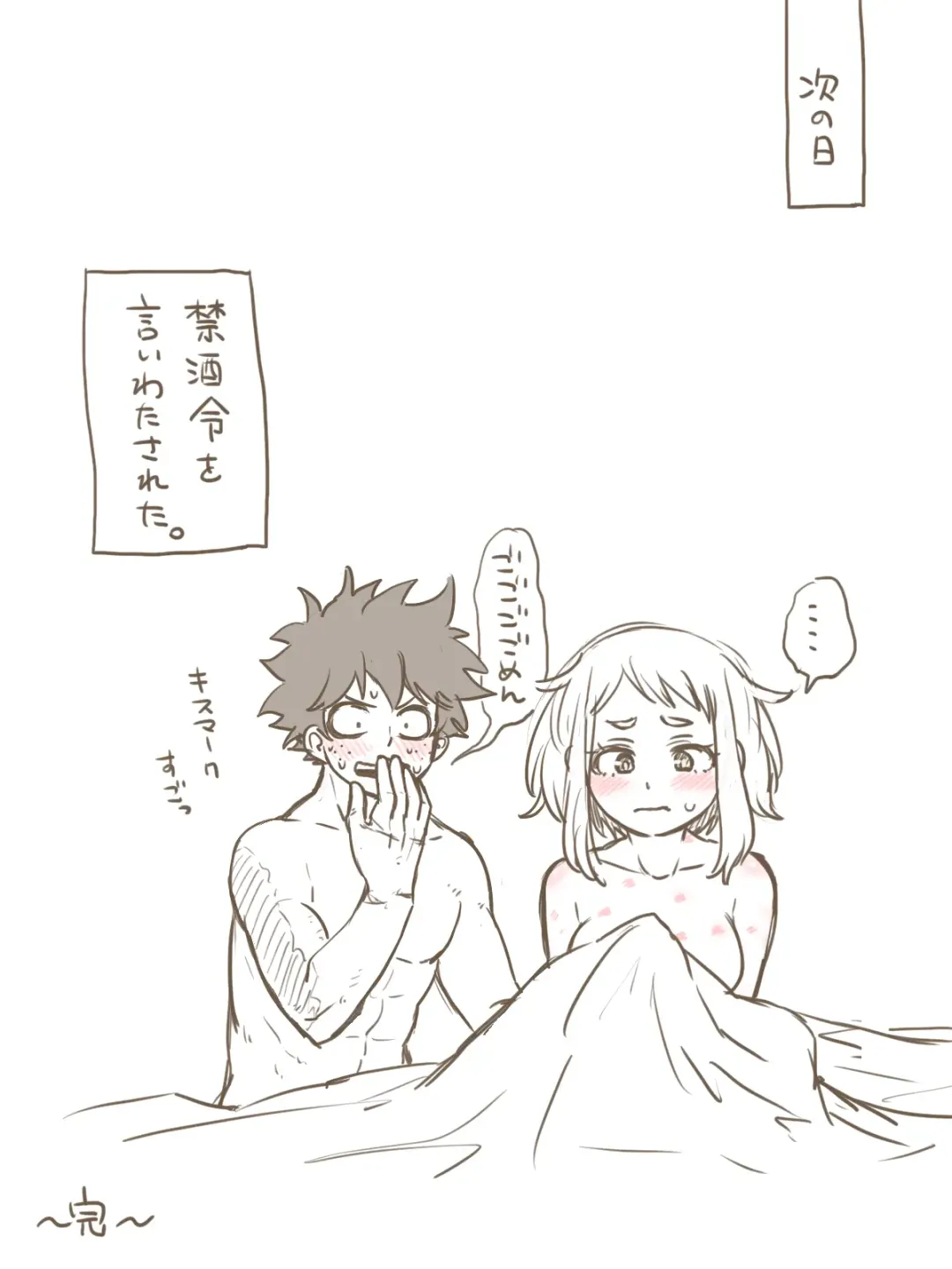 [Buthikireta] De cha R 18 matome Fhentai - Page 15