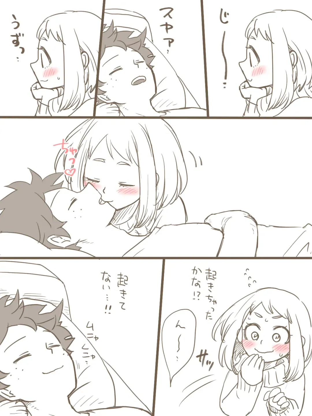 [Buthikireta] De cha R 18 matome Fhentai - Page 17