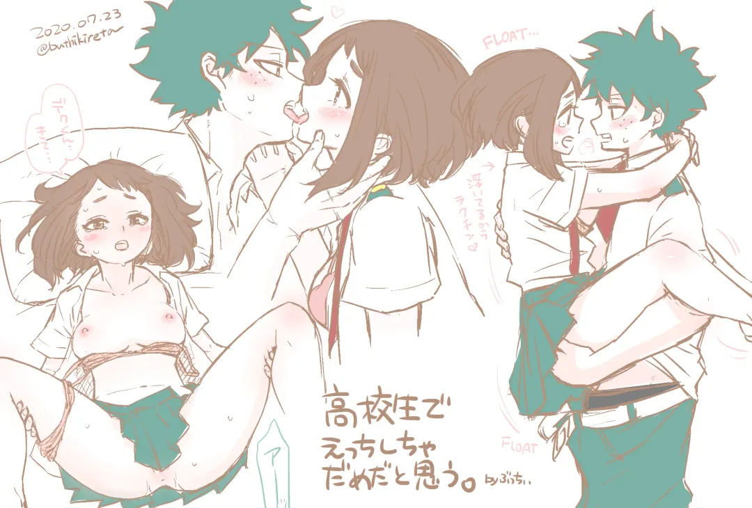 [Buthikireta] De cha R 18 matome Fhentai - Page 8
