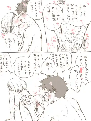 [Buthikireta] De cha R 18 matome Fhentai - Page 12