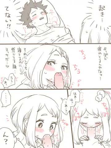 [Buthikireta] De cha R 18 matome Fhentai - Page 21