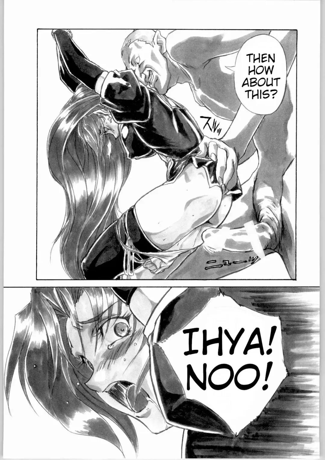 [Shinobu Akira] UNDER PEACH πr2 Fhentai.net - Page 16