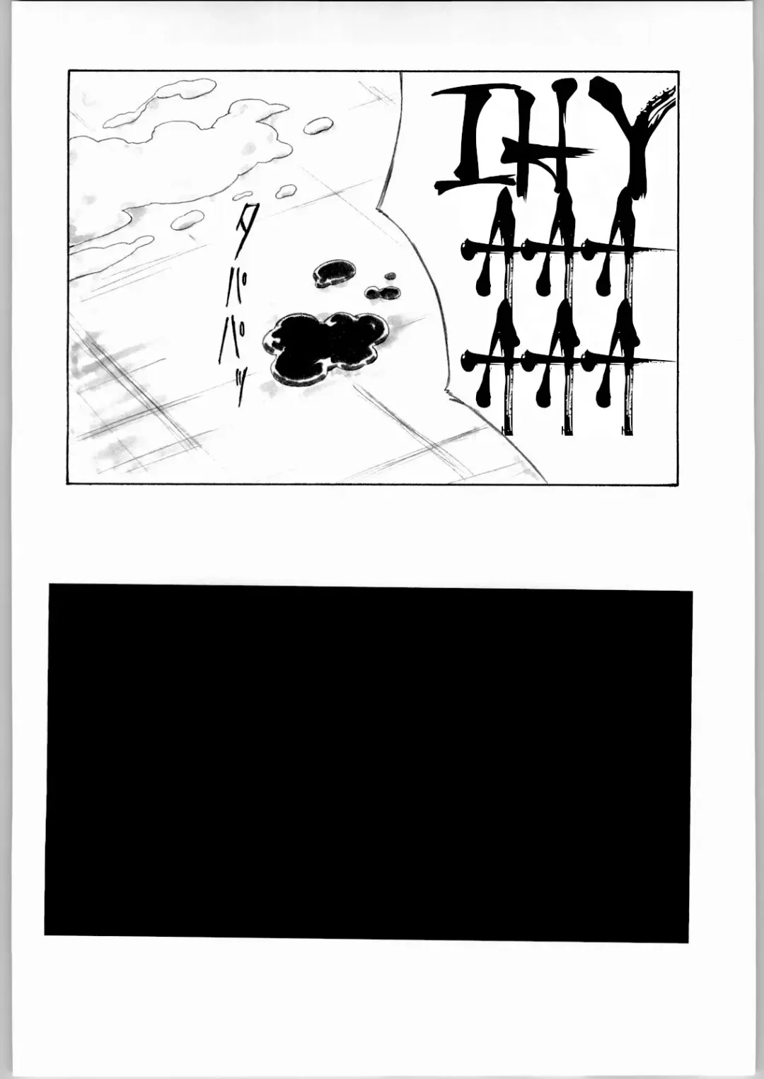 [Shinobu Akira] UNDER PEACH πr2 Fhentai.net - Page 28