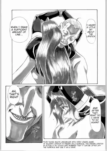 [Shinobu Akira] UNDER PEACH πr2 Fhentai.net - Page 12