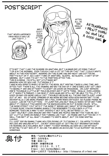 [Kurenai Yuuji] Futanari Roshutsu Mania 2 | Futanari Exposure Mania 2 (decensored) Fhentai.net - Page 26