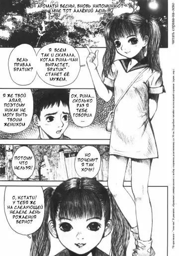 [Nakamura Mizumo] Birthday Present (decensored) Fhentai - Page 2