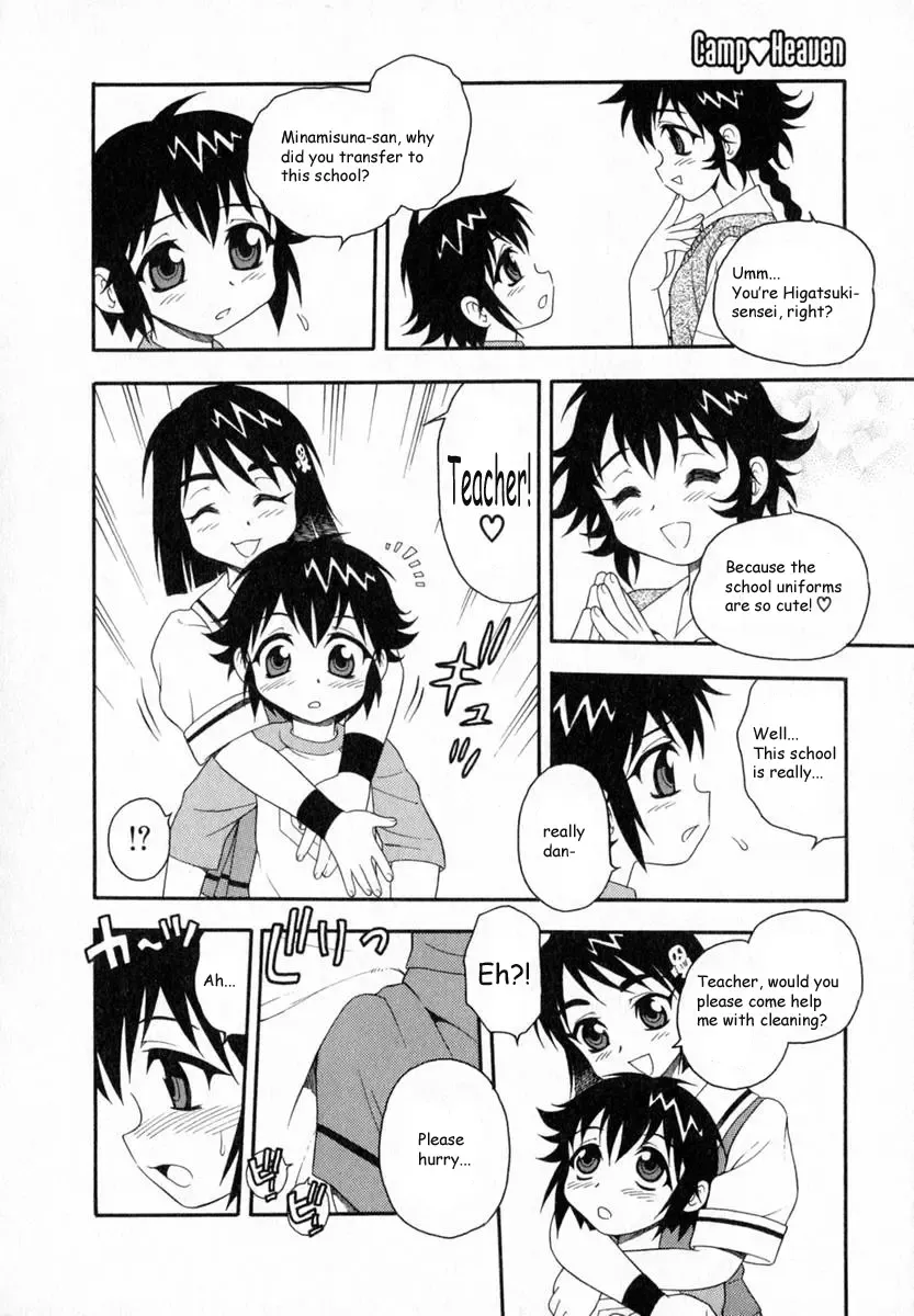 [Shinozaki Rei] Camp Heaven Fhentai.net - Page 109