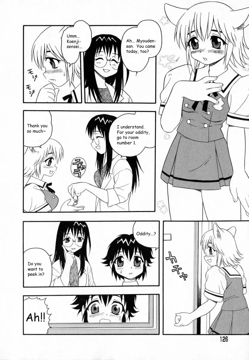 [Shinozaki Rei] Camp Heaven Fhentai.net - Page 127