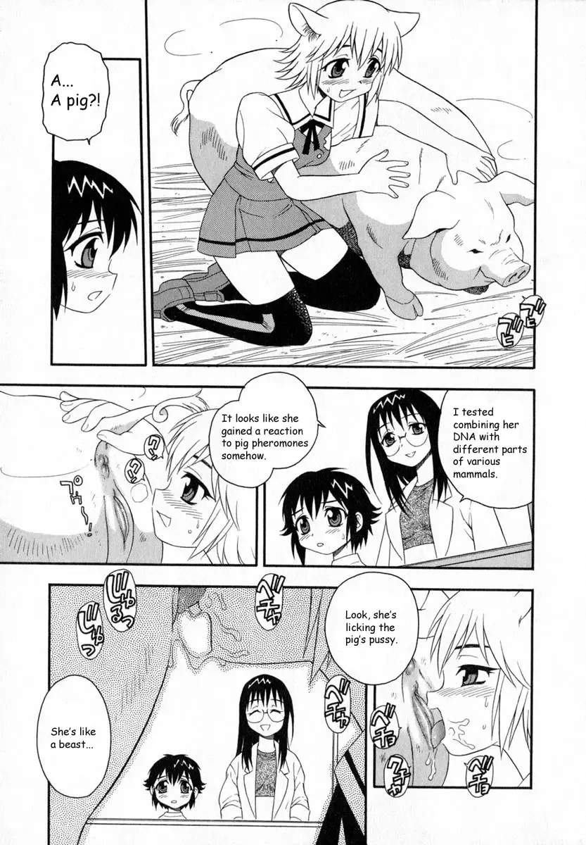 [Shinozaki Rei] Camp Heaven Fhentai.net - Page 128