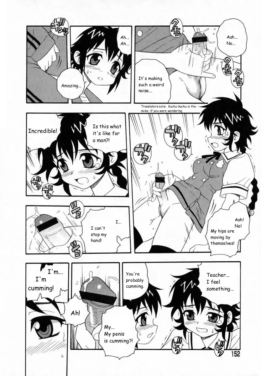 [Shinozaki Rei] Camp Heaven Fhentai.net - Page 153