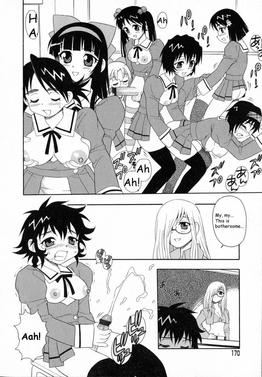 [Shinozaki Rei] Camp Heaven Fhentai.net - Page 171