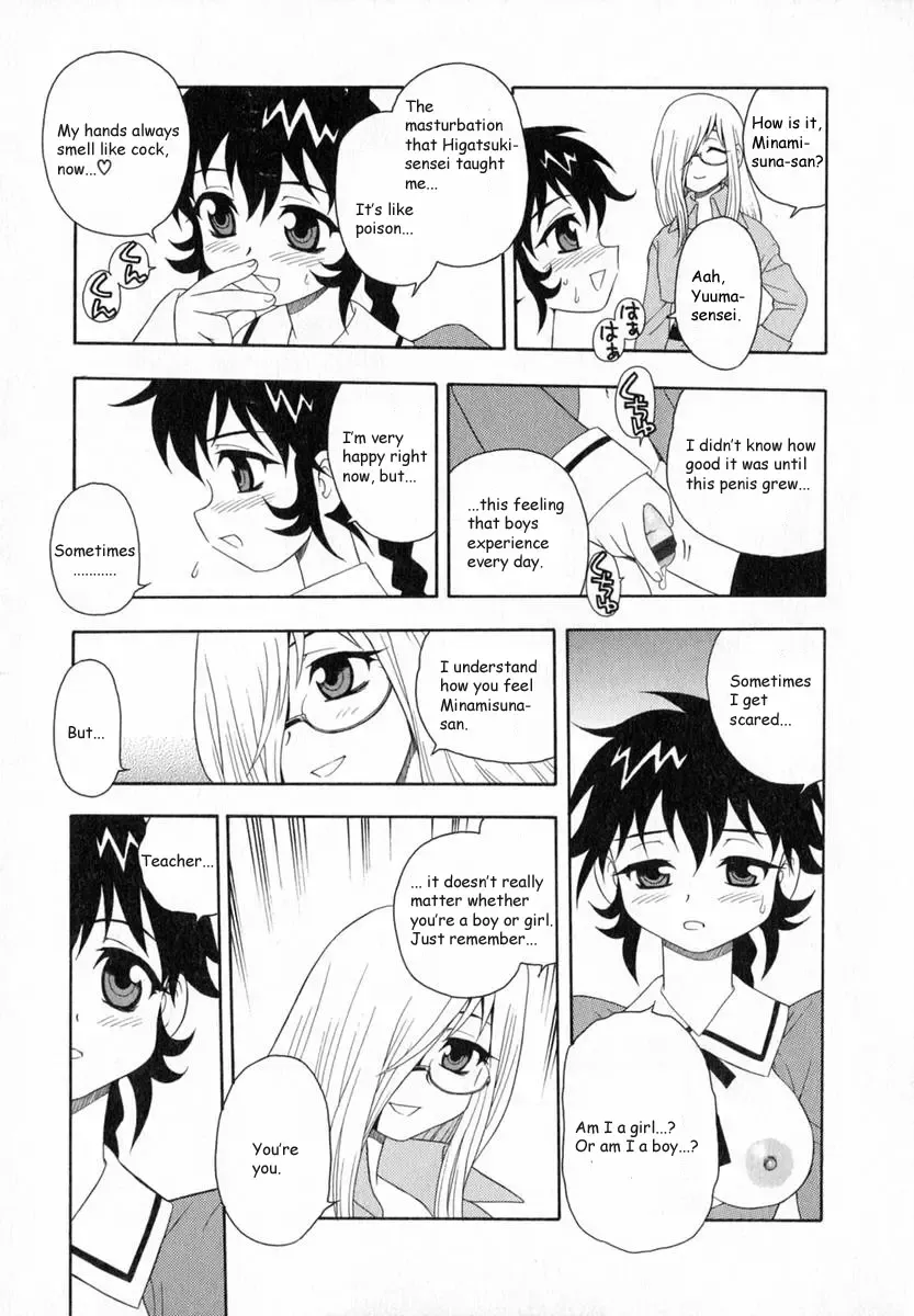 [Shinozaki Rei] Camp Heaven Fhentai.net - Page 172