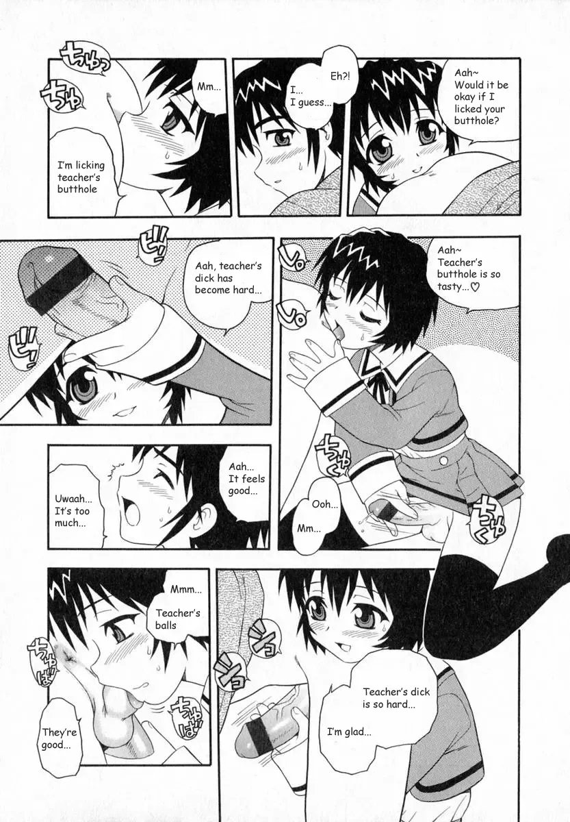 [Shinozaki Rei] Camp Heaven Fhentai.net - Page 28