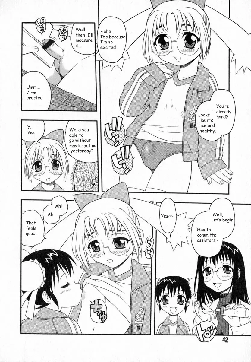 [Shinozaki Rei] Camp Heaven Fhentai.net - Page 43