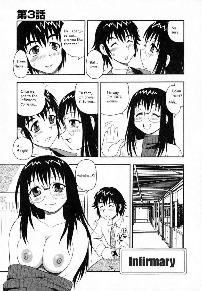 [Shinozaki Rei] Camp Heaven Fhentai.net - Page 50