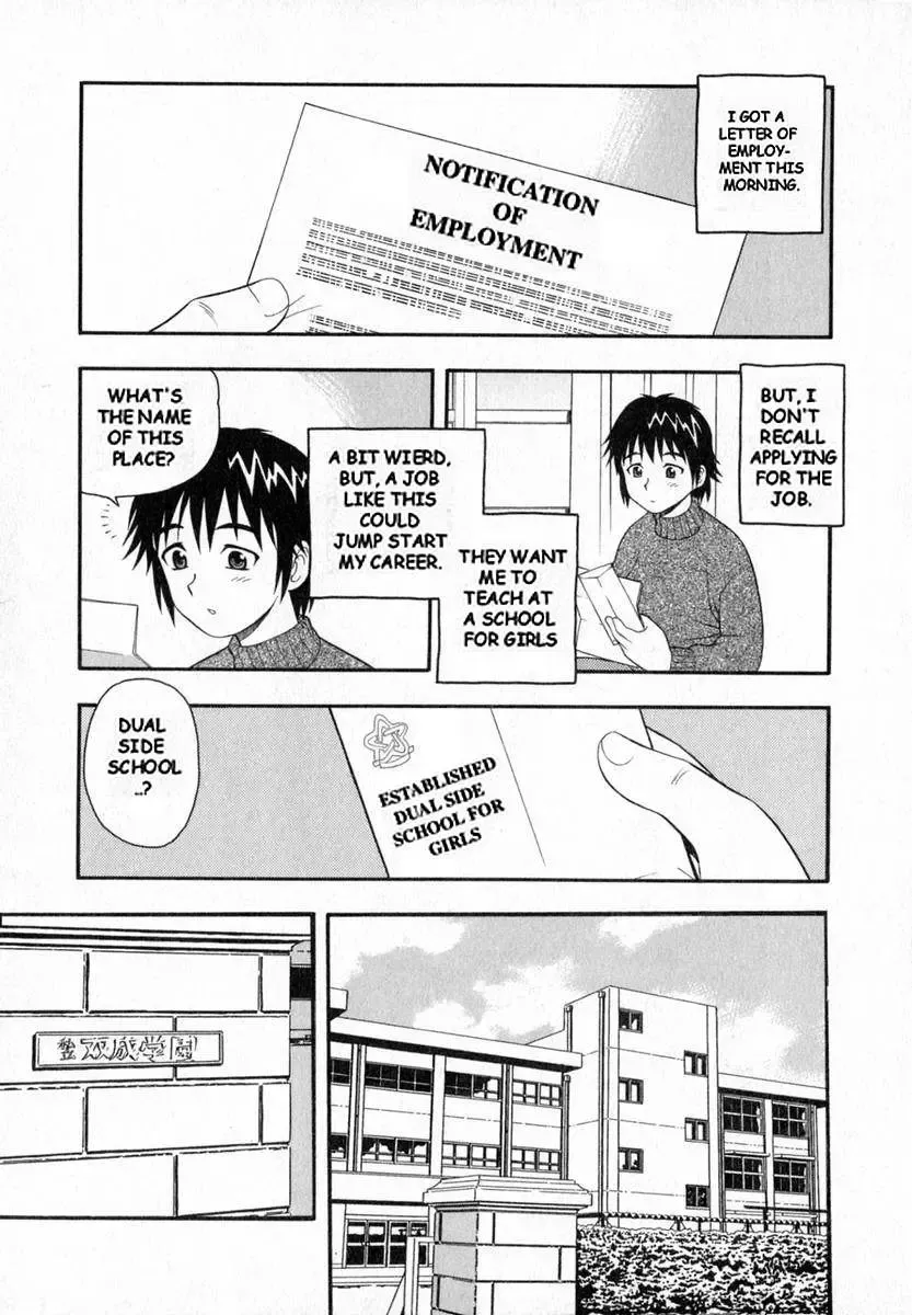 [Shinozaki Rei] Camp Heaven Fhentai.net - Page 6