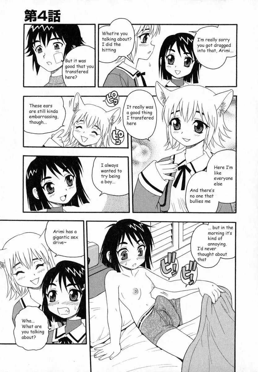 [Shinozaki Rei] Camp Heaven Fhentai.net - Page 66