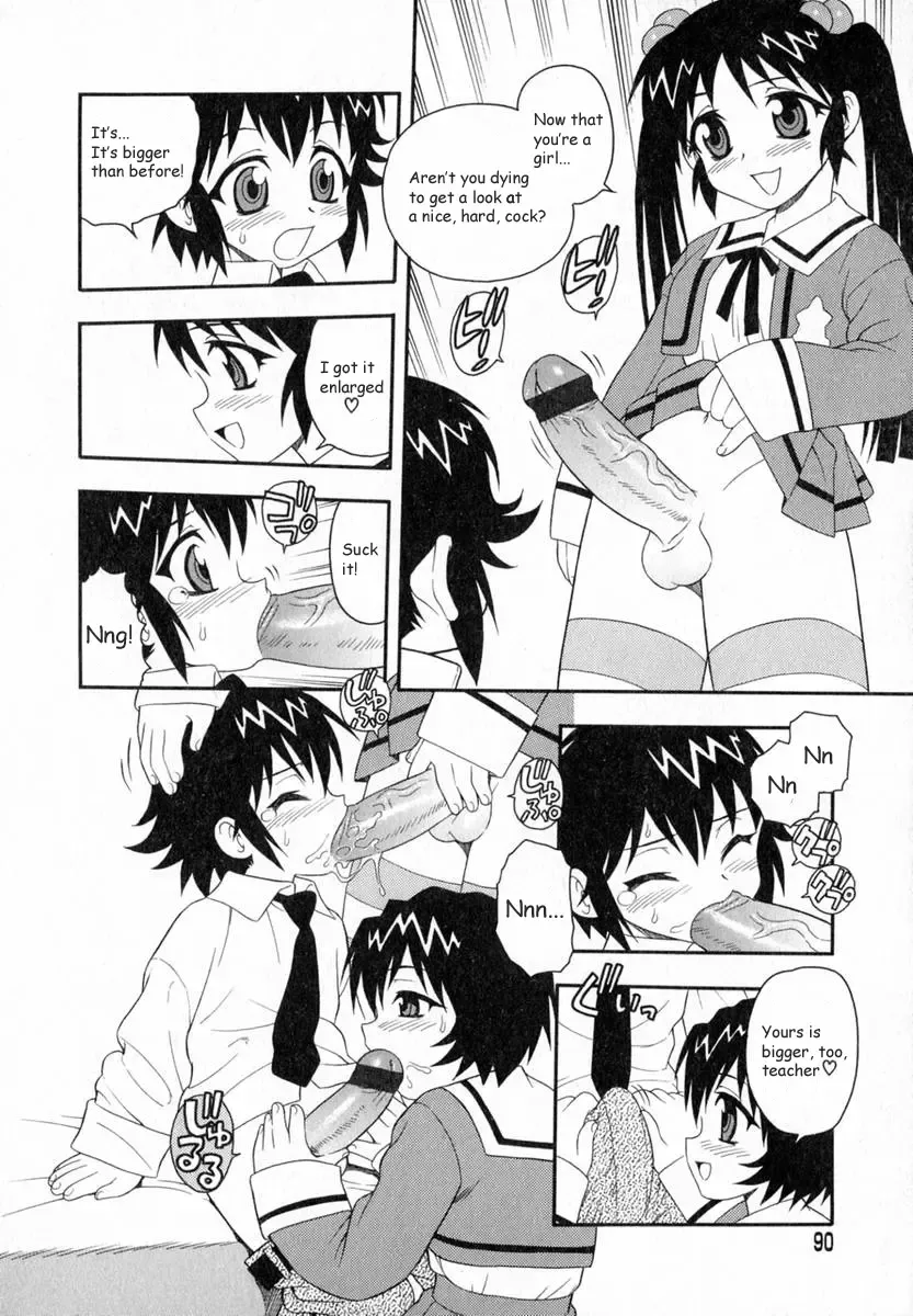 [Shinozaki Rei] Camp Heaven Fhentai.net - Page 91