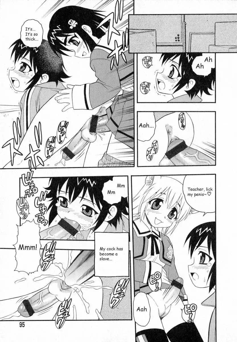 [Shinozaki Rei] Camp Heaven Fhentai.net - Page 96