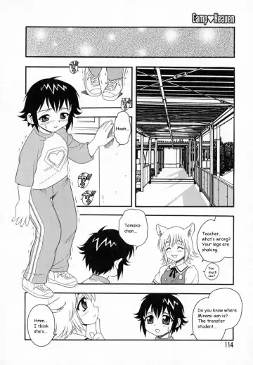 [Shinozaki Rei] Camp Heaven Fhentai.net - Page 115