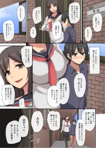 [Tachibana Omina] Onee-chan to no Love Love Seikatsu ~Shotaiken wa Harem de~ Fhentai.net - Page 54