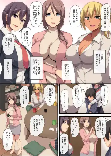 [Tachibana Omina] Onee-chan to no Love Love Seikatsu ~Shotaiken wa Harem de~ Fhentai.net - Page 8