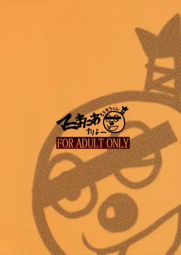 [Mousou-kun] Shokugoku | Feeler Prison Fhentai - Page 21