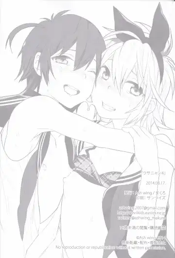 [Makuro] Usa Nyan 4 Fhentai - Page 29