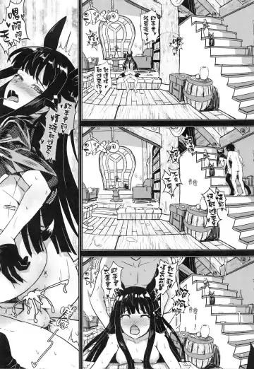 [Apoidea - Hiyori] Outo no Meitantei Inyuu no Sanjuushi | 王都的名偵探 淫誘的三獸士 Fhentai.net - Page 30