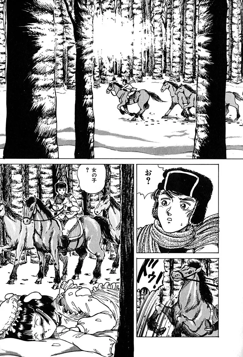 [Tarumoto Hajime] Kattobi Love Angel Fhentai - Page 111