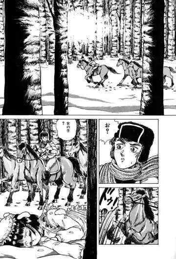 [Tarumoto Hajime] Kattobi Love Angel Fhentai - Page 111